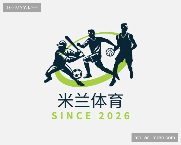 发现米兰体育下载